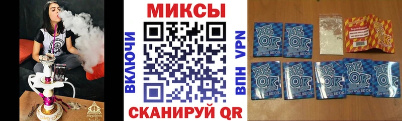 что такое наркотик Олёкминск БУТИРАТ BDO 33%