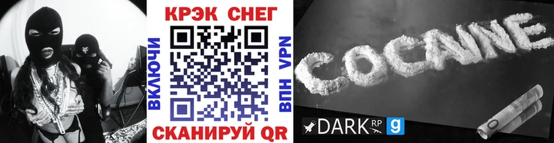 Cocaine VHQ  hydra   Олёкминск  продажа наркотиков 
