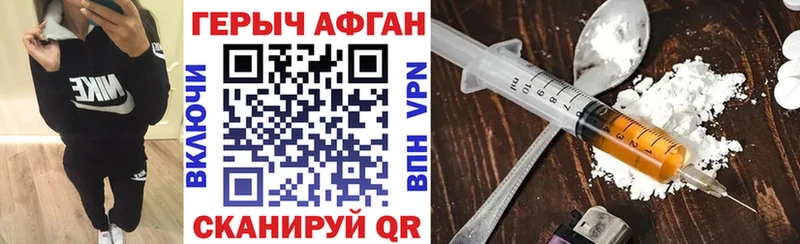 Героин белый  darknet состав  Олёкминск 