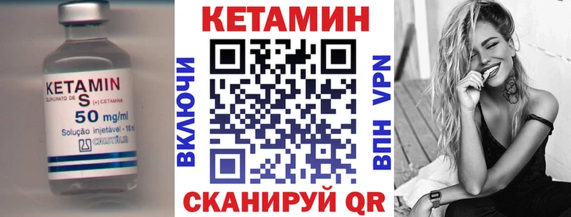 КЕТАМИН ketamine  Олёкминск 