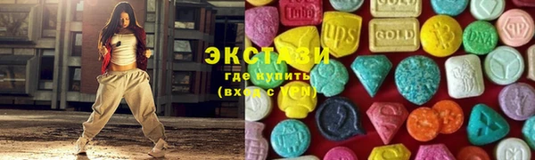 соль курить ск Беломорск