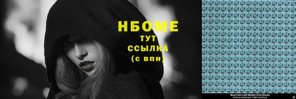 соль курить ск Беломорск