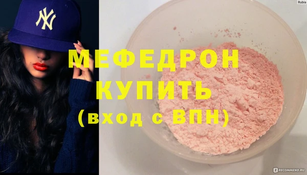 соль курить ск Беломорск