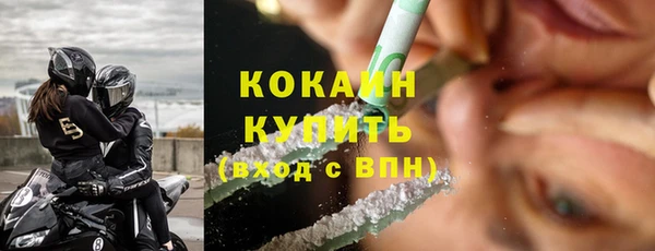 кокс Белокуриха