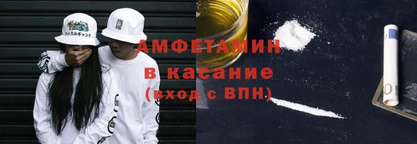 соль курить ск Беломорск