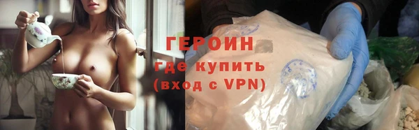 соль курить ск Беломорск