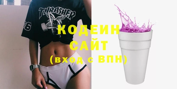 соль курить ск Беломорск