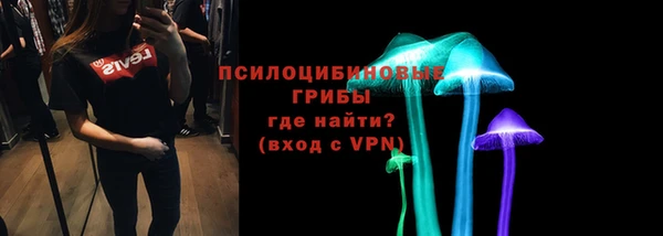 соль курить ск Беломорск