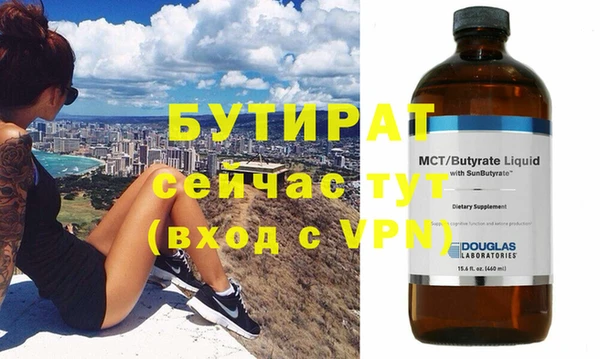 кокс Белокуриха