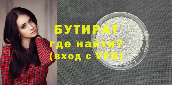 ALPHA PVP Новоульяновск