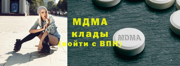 соль курить ск Беломорск