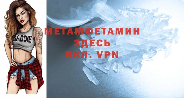 соль курить ск Беломорск