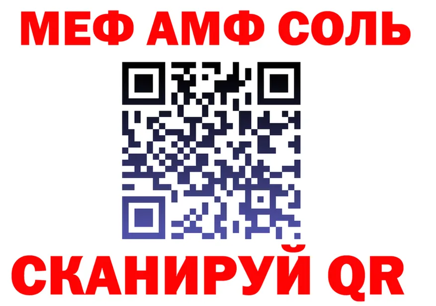АМФЕТАМИН VHQ ссылка shop MEGA Олёкминск
