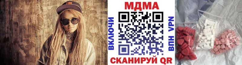 где купить наркотик  Олёкминск  MDMA Molly 