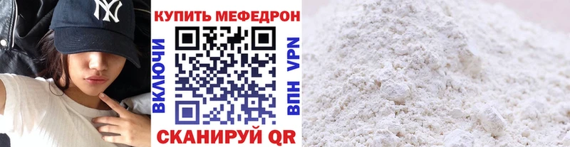МЕФ 4 MMC  Олёкминск 